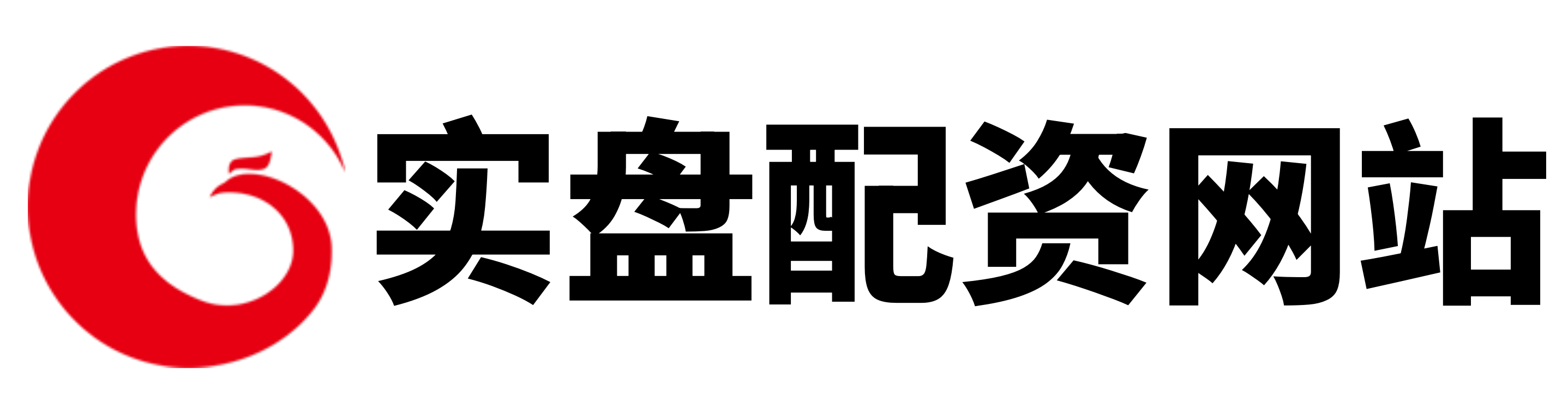 睿迎网配资